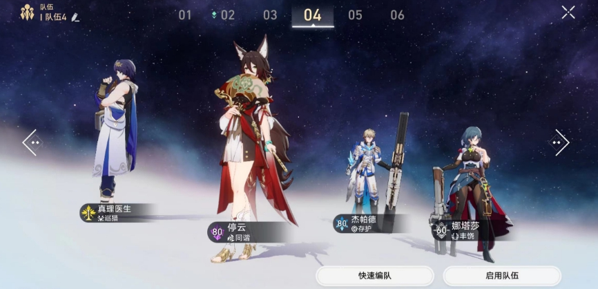 崩坏星穹铁道BOSS砂金打法介绍