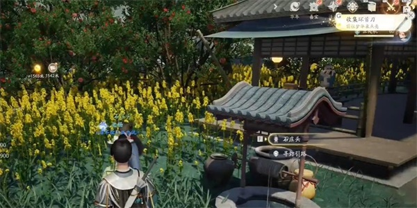 射雕环首刀获取方法