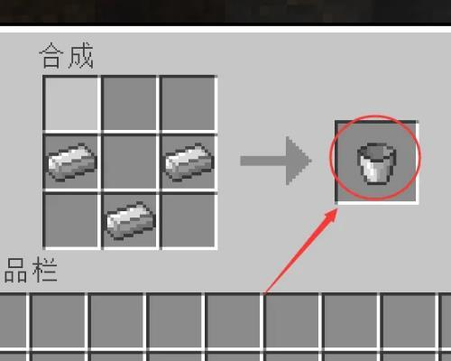 我的世界渡过岩浆攻略