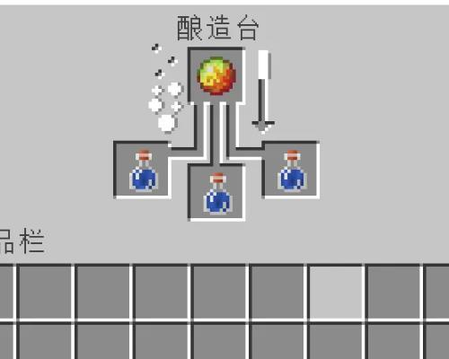 我的世界渡过岩浆攻略