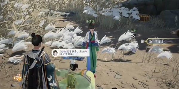 射雕慷慨悲歌获取方法