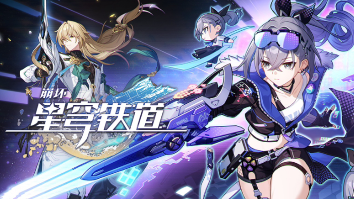 崩坏星穹铁道战意狂潮活动怎么玩