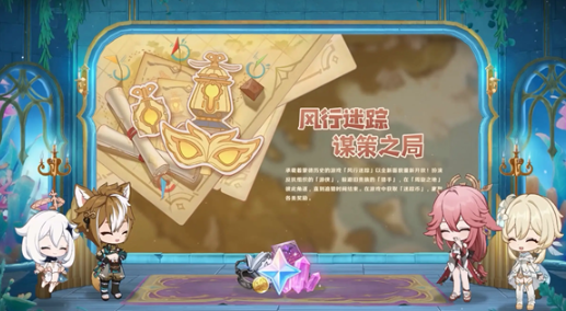 原神4.6更新内容汇总
