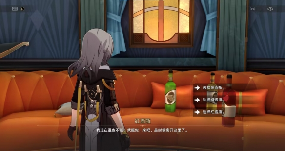 崩坏星穹铁道超级大羽毛的酒位置介绍
