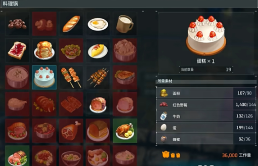 幻兽帕鲁蜂蜜怎么获取