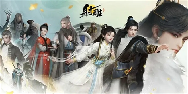 射雕彩丝绣囊怎么获得