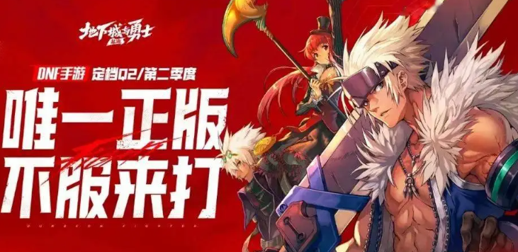 DNF手游气功师技能有哪些