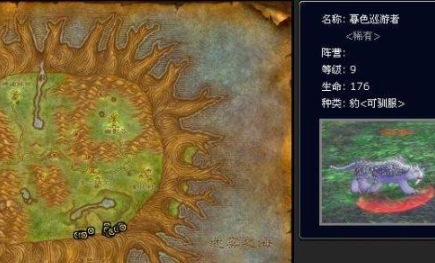 魔兽世界怀旧服暮色巡游者位置介绍