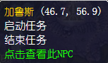 魔兽世界怀旧服贸易终结任务介绍