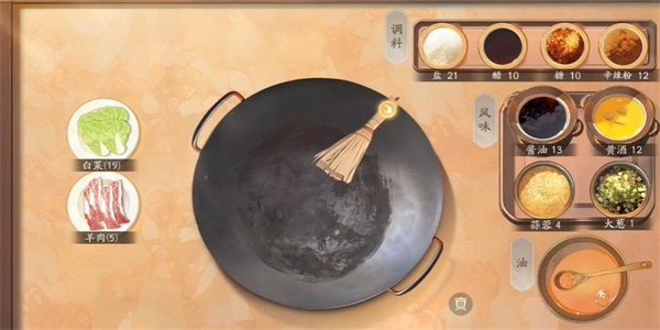 射雕红尘戏铁饭勺的指点任务指南