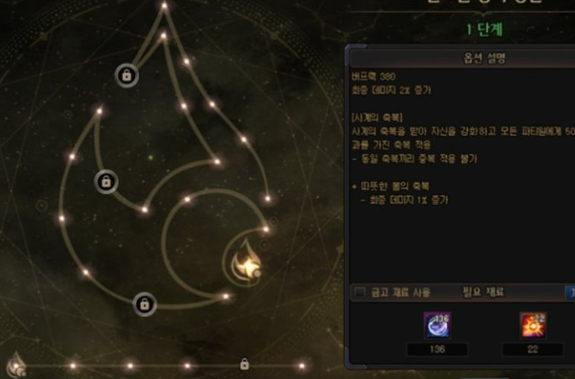 DNF记忆星团作用介绍