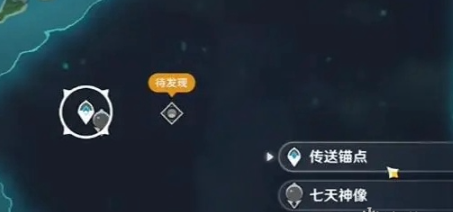 原神佩特莉可镇进入攻略