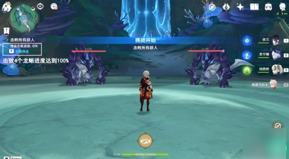 原神4.6请转告王城的公民成就怎么达成