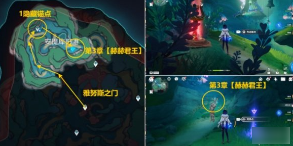 原神古老的自鸣音乐盒全乐章在哪些位置