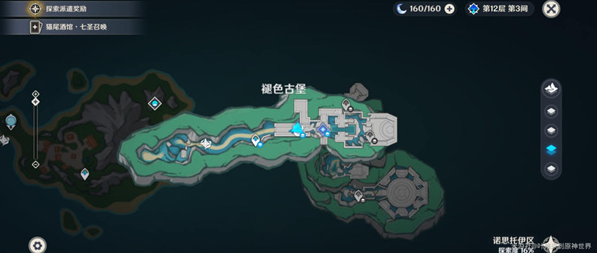 原神4.6新增北境秘史书籍如何获取