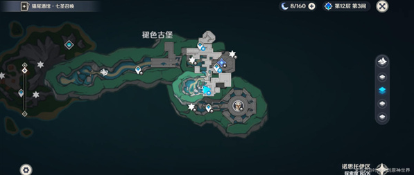 原神4.6新增北境秘史书籍如何获取