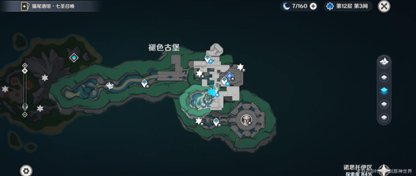 原神4.6新增北境秘史书籍如何获取