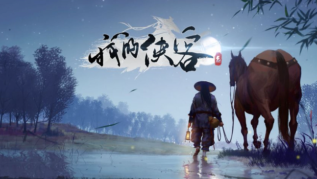 我的侠客王慕英情缘任务怎么做
