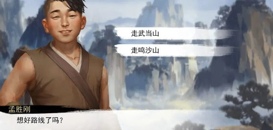 我的侠客王慕英情缘任务完成方法