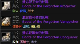 魔兽世界太阳井掉落介绍