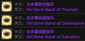魔兽世界太阳井掉落介绍
