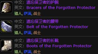 魔兽世界太阳井掉落介绍