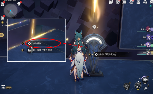 崩坏星穹铁道三思而后行成就攻略