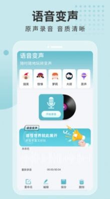 体重计划书应用截图-3