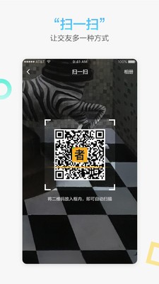 艺术者截图2