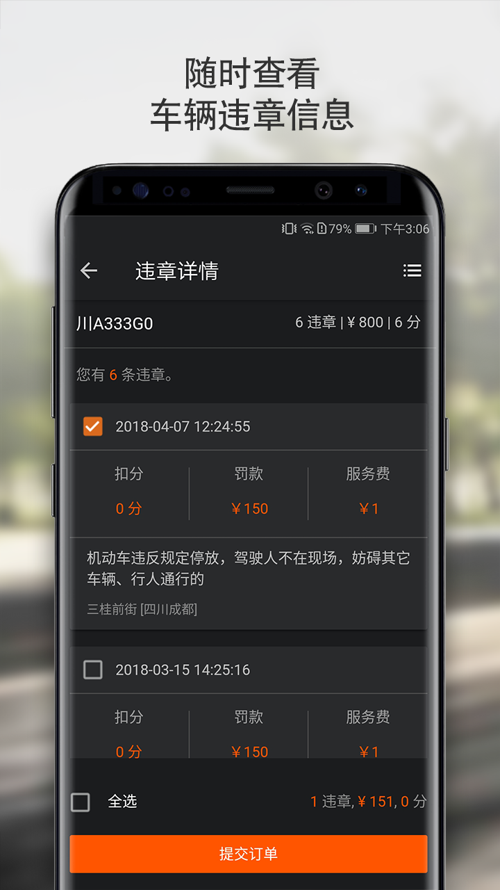宝马云端互联应用截图-4