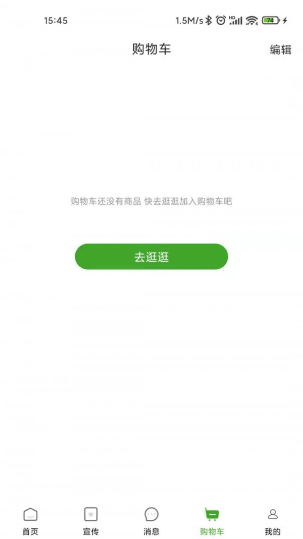 妈妈在线应用截图-4