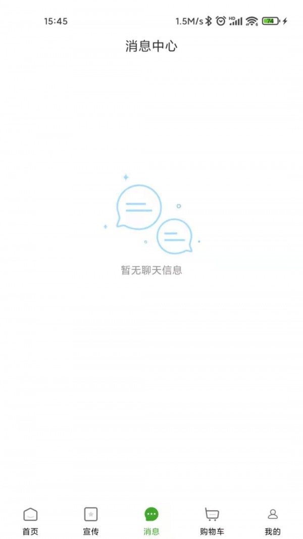 妈妈在线应用截图-1