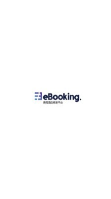 携程eBooking应用截图-1