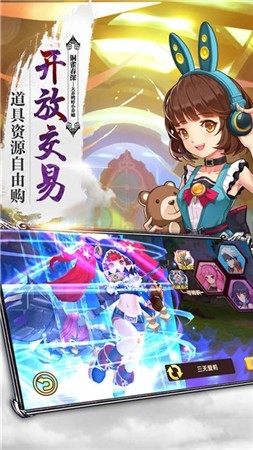 风暴奇兵游戏截图-4
