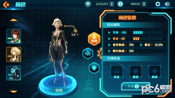 奔向自由游戏截图-1