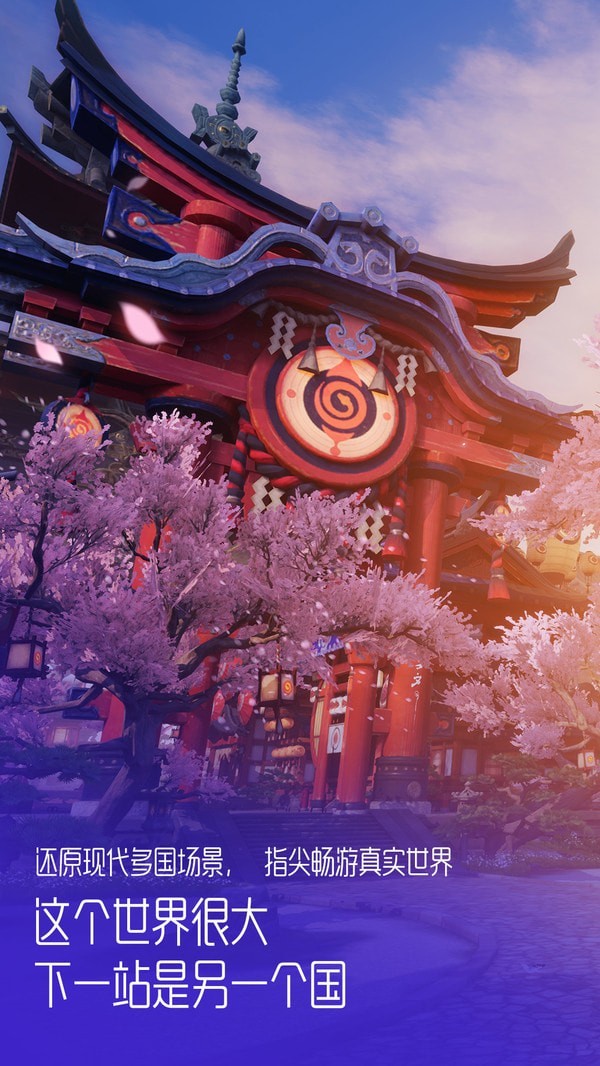 龙族幻想九游版游戏截图-1