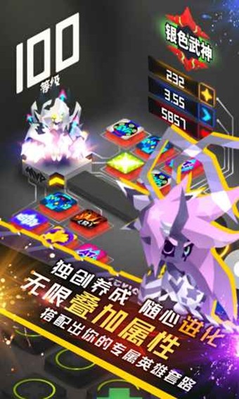 嘣游戏截图-4
