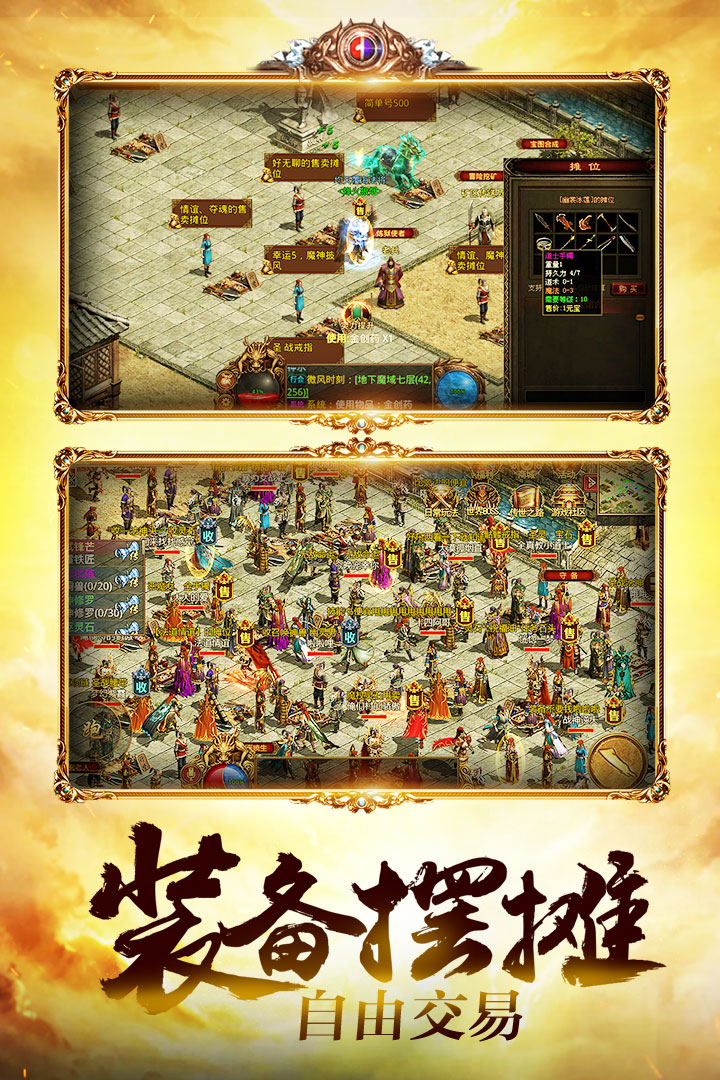 金装裁决游戏截图-2