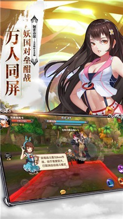 风暴奇兵游戏截图-3
