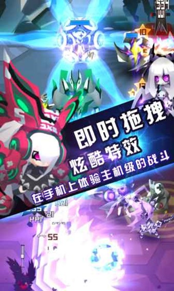 嘣游戏截图-5