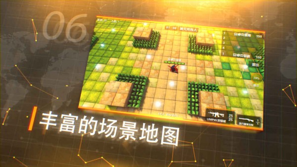 呆萌大作战游戏截图-5