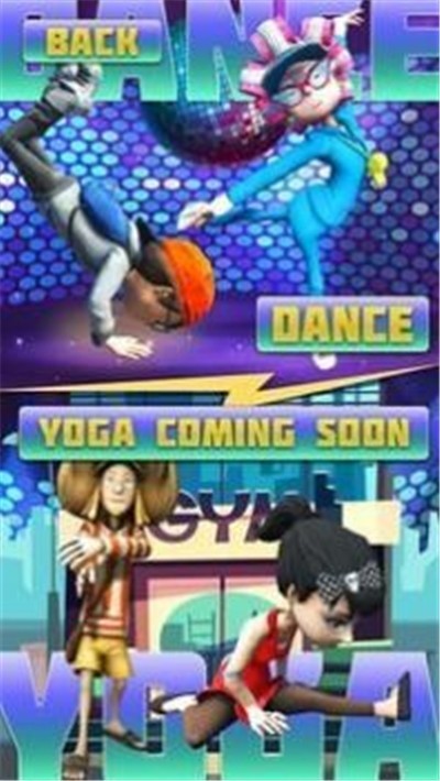 嘻哈舞蹈截图1