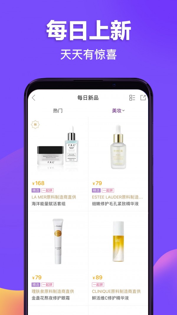 必要答题应用截图-5