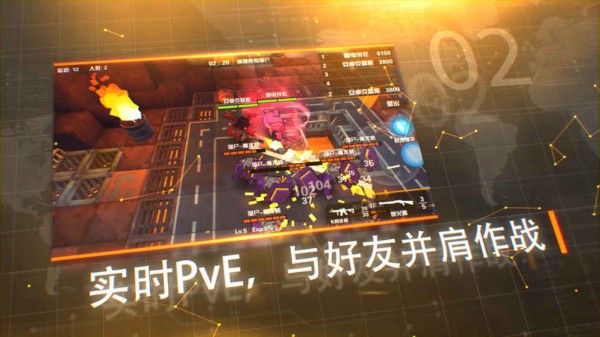 呆萌大作战游戏截图-3