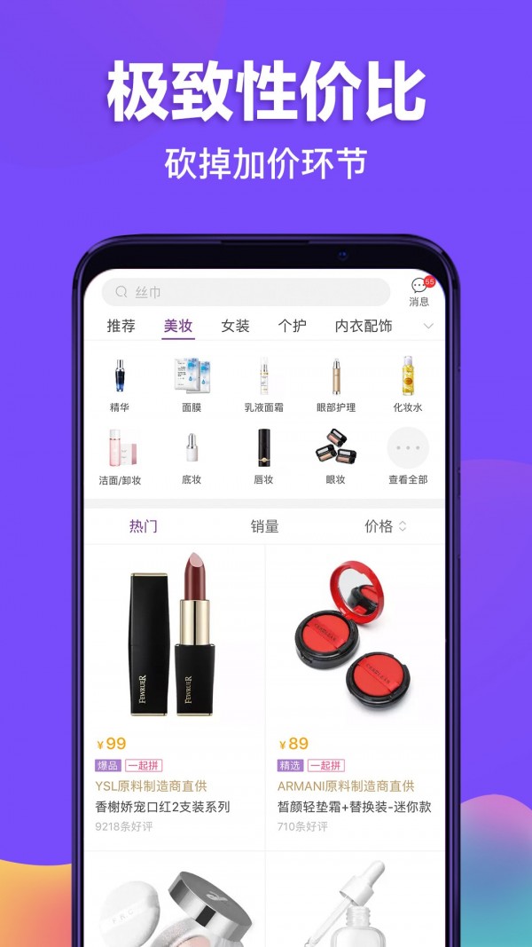 必要答题应用截图-3