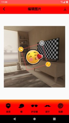 咩咩美图应用截图-1