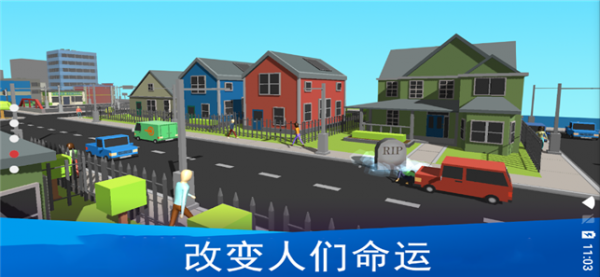 上帝模拟器游戏截图-1
