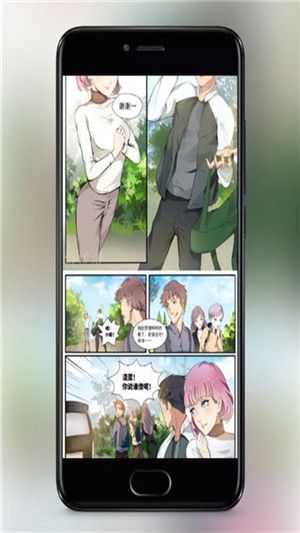 免费漫画大全动漫应用截图-4