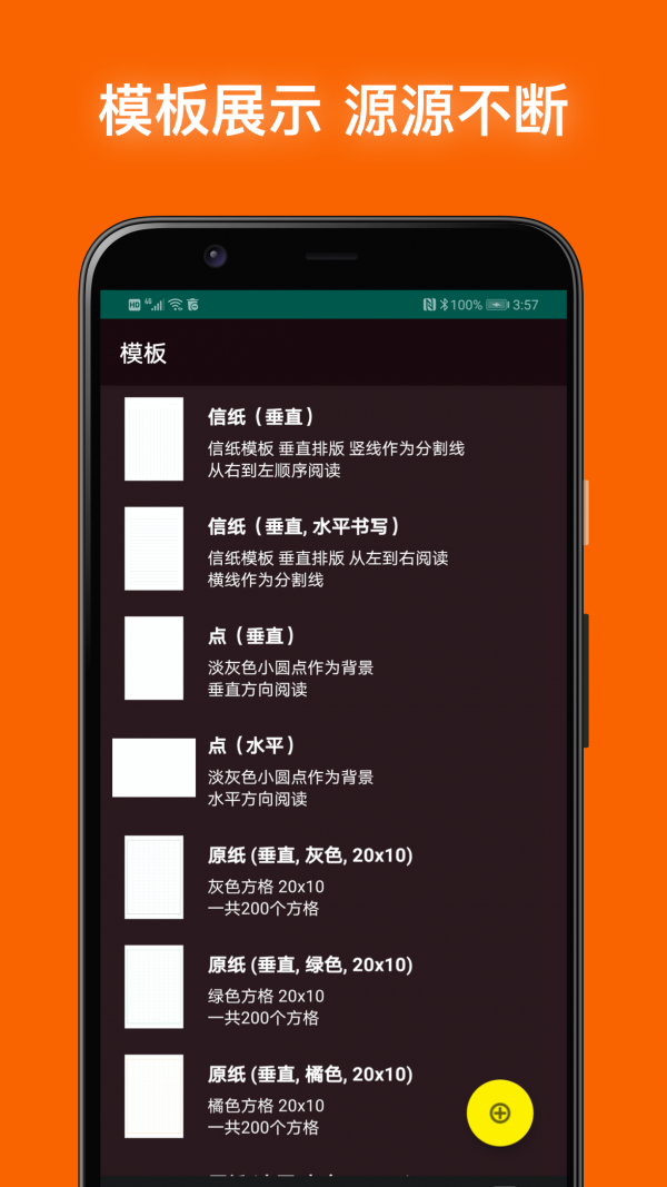 初六PDF阅读器应用截图-4