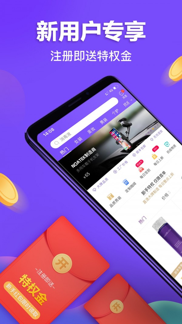 必要答题应用截图-1
